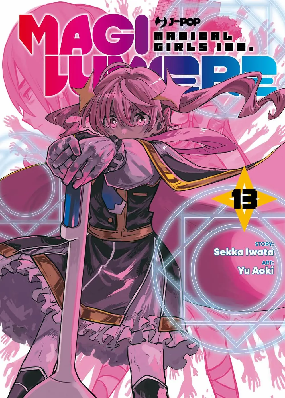 Volume cover